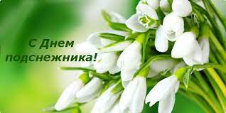 Подснежки 23.jpg